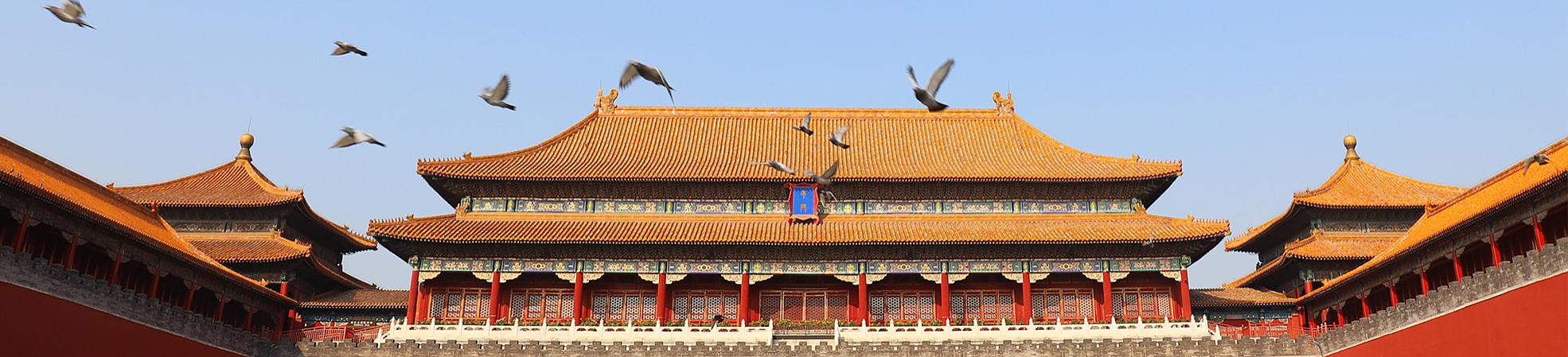 beijing-forbidden-city