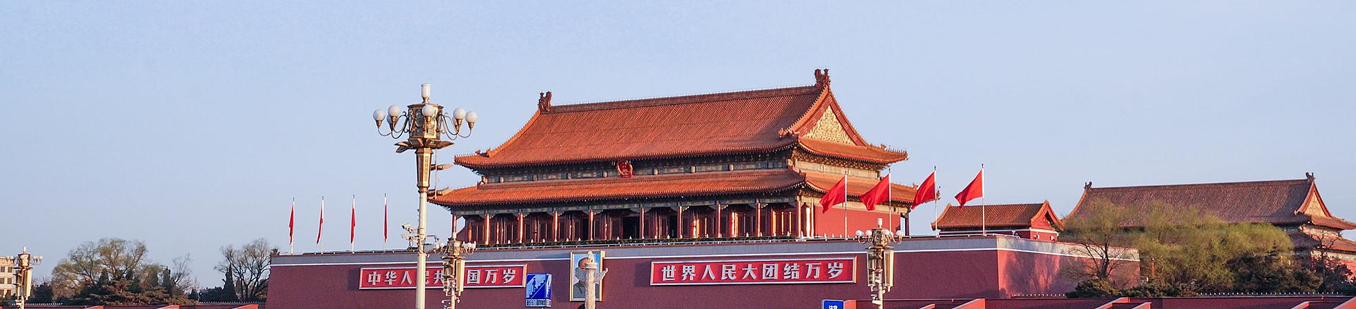 Beijing Tiananmen Square