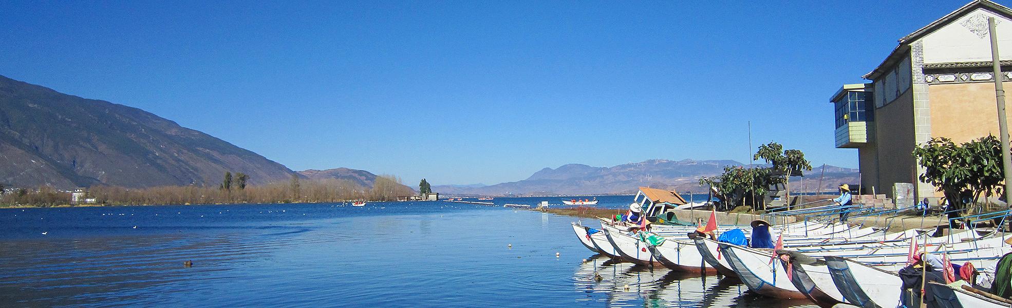 Erhai Lake