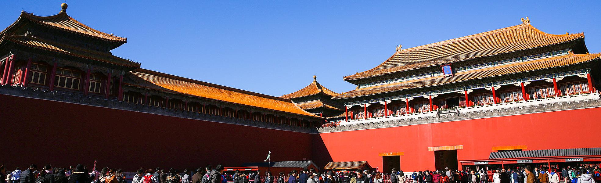 Forbidden City