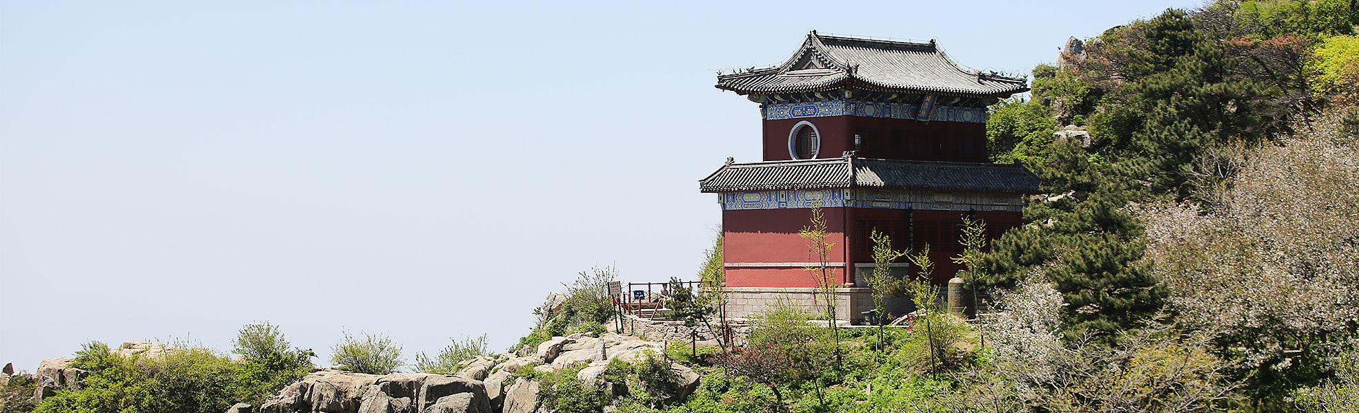 Mount Tai