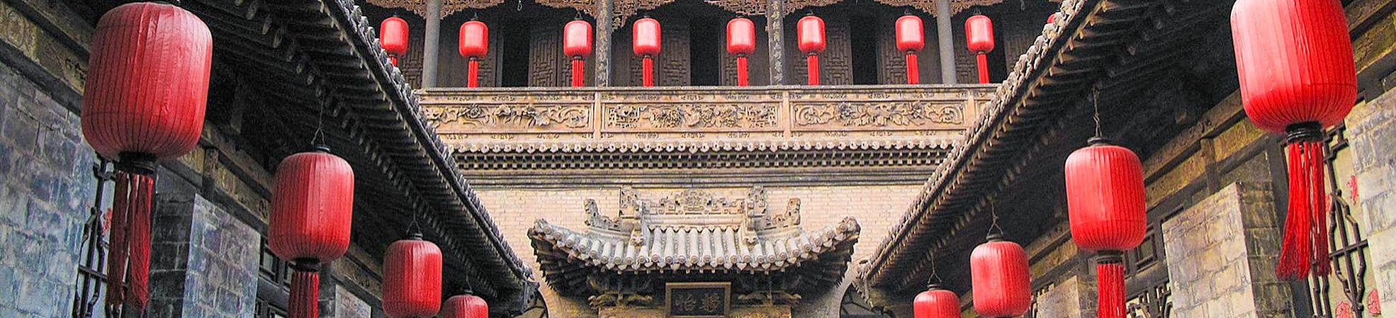 Ancient City Wall in Pingyao 