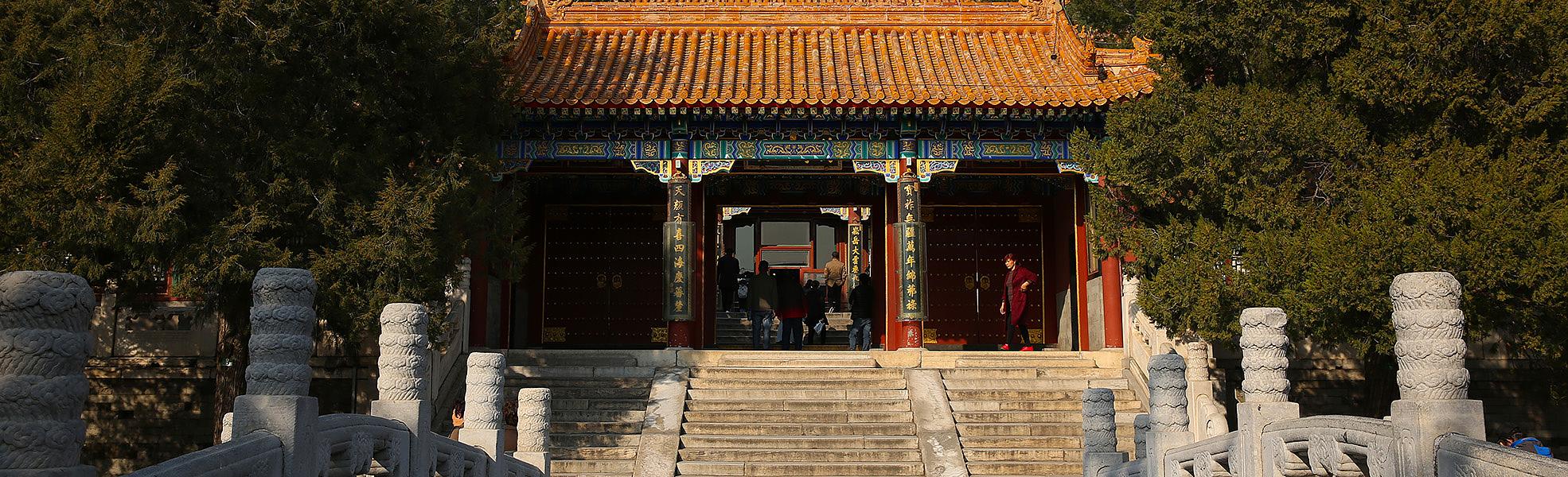 Forbidden City