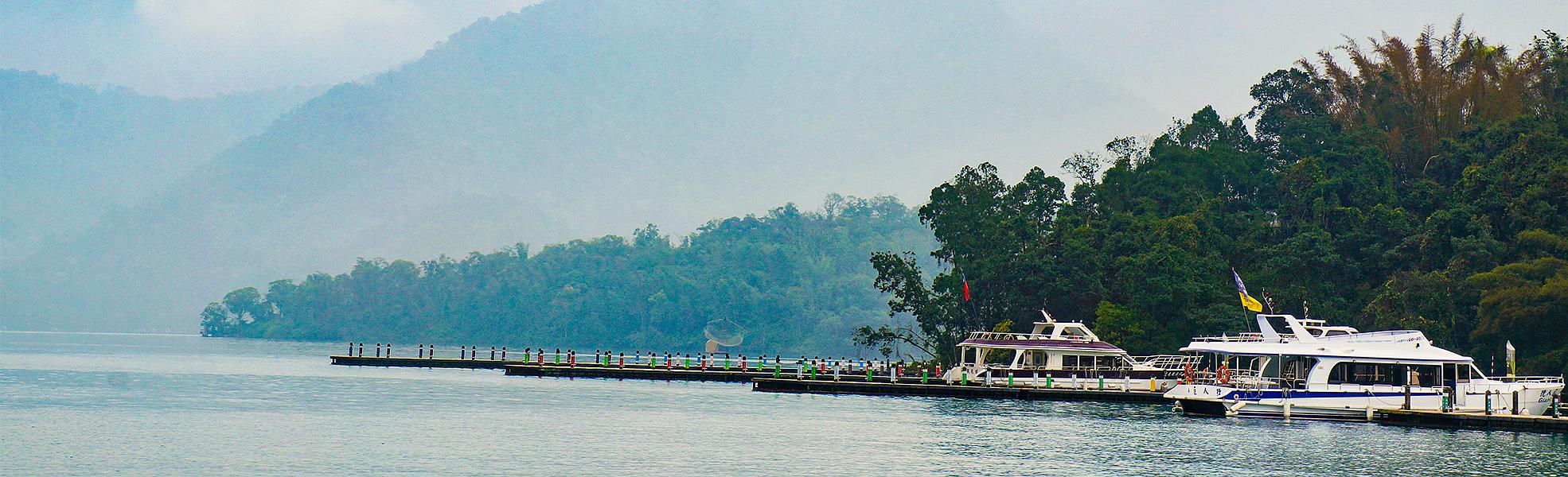 Sun Moon Lake