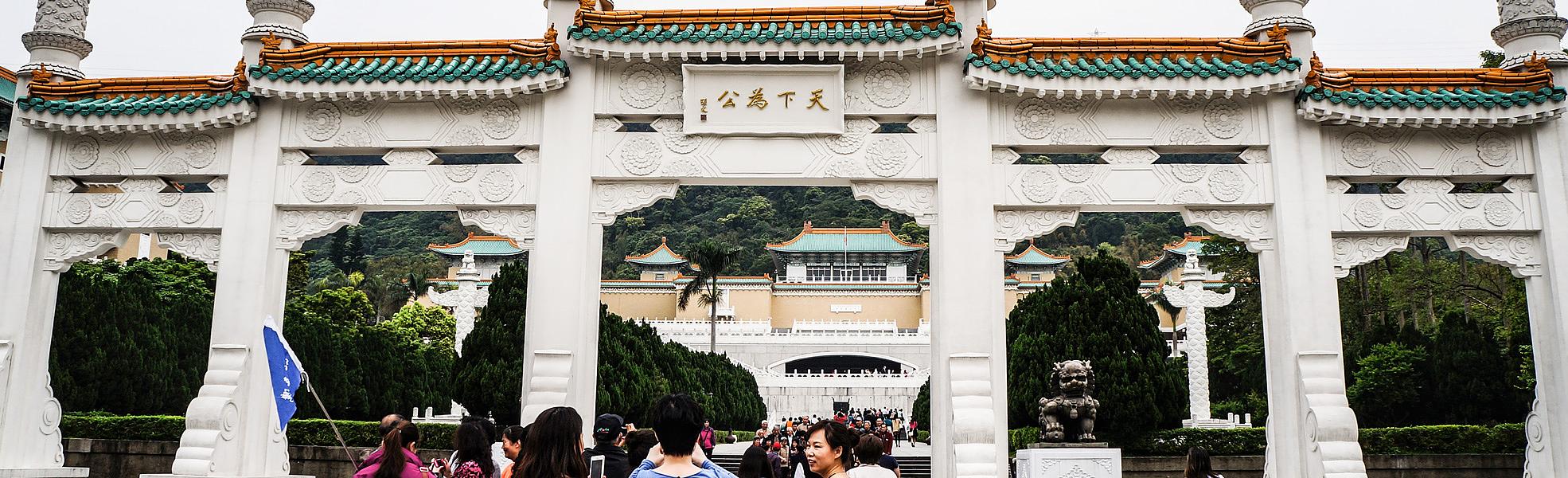 National Palace Museum