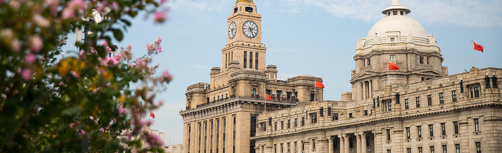 The Bund