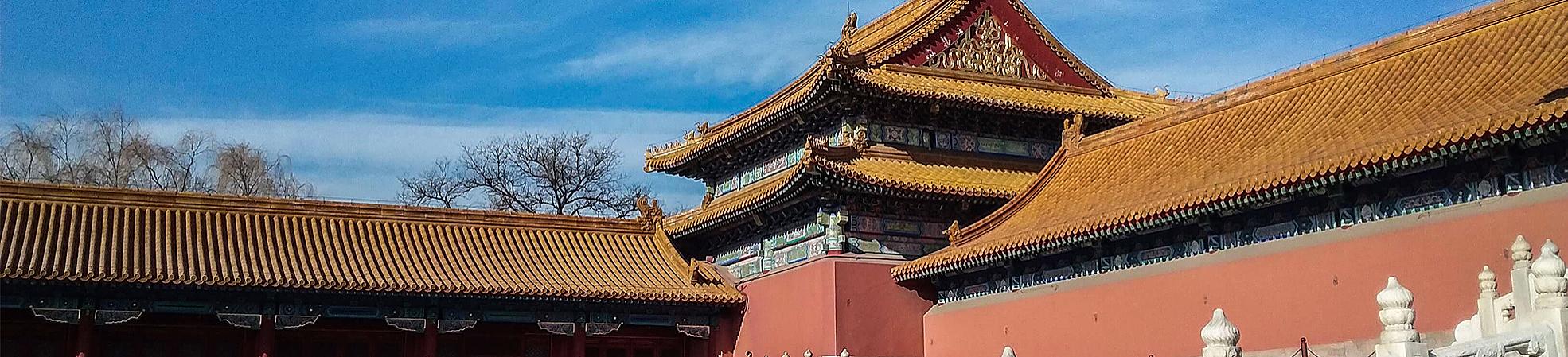 The Forbidden City