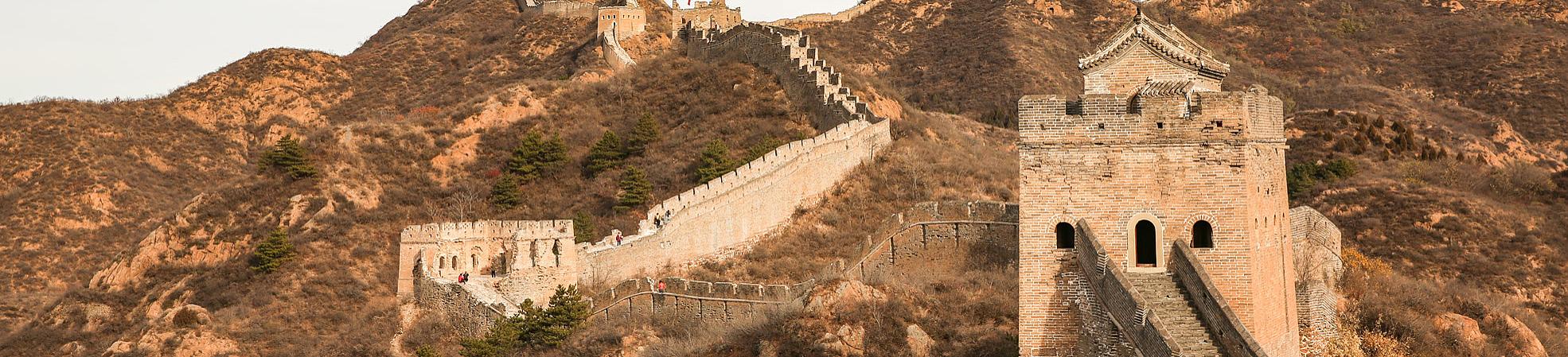 The Great Wall in China