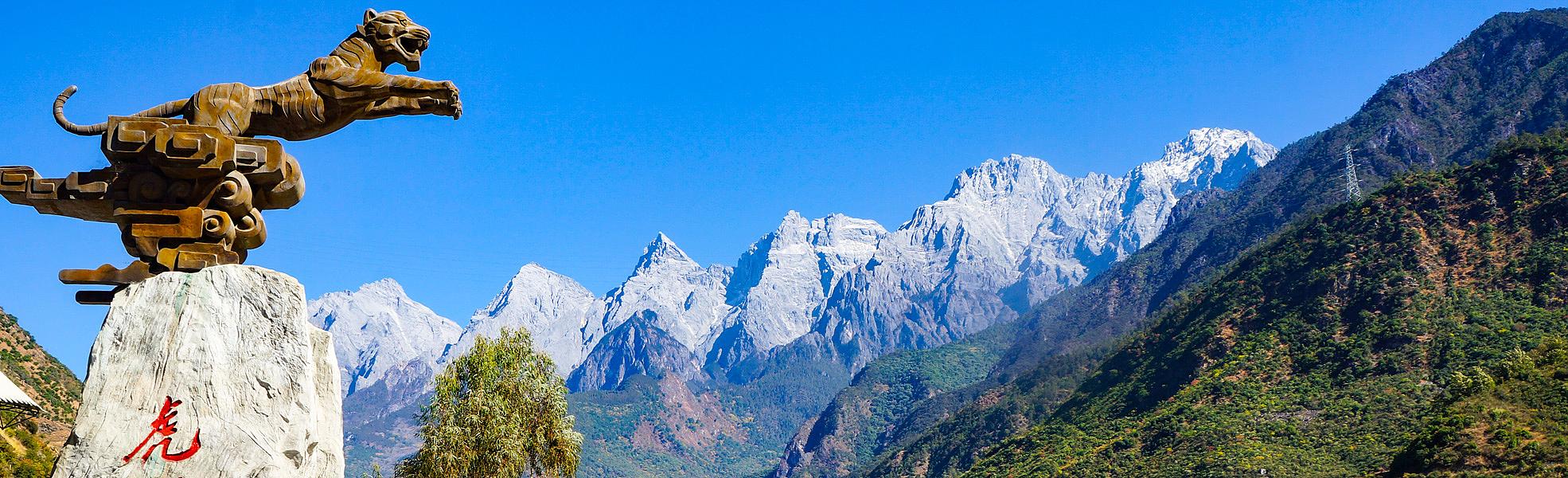 Tiger Leaping Gorge