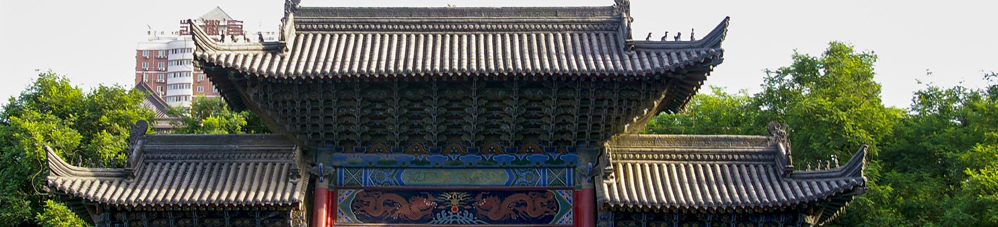 Xi'an Travel Guide